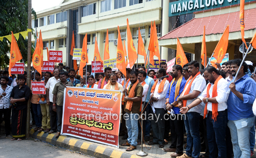 vhp protest